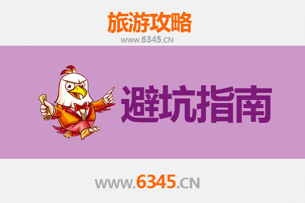 常德临澧旅游全攻略：资深博主亲测忠告与须知