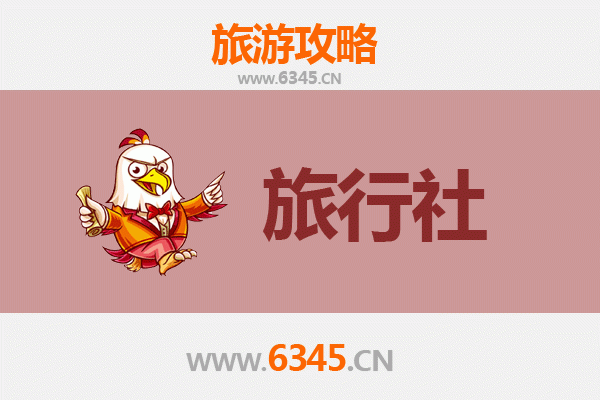 常德临澧旅行社精选推荐与深度游玩攻略