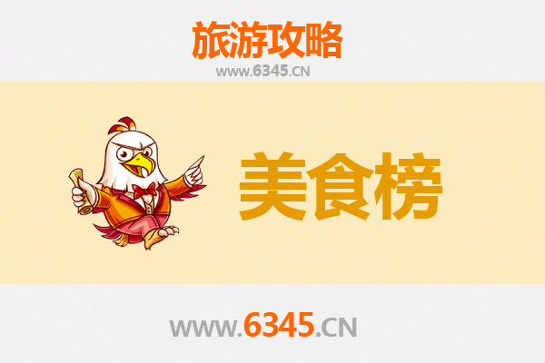 常德临澧美食排行榜前十名：舌尖上的湘西北风味之旅