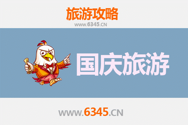 国庆避开人潮，探秘常德临澧小众秘境