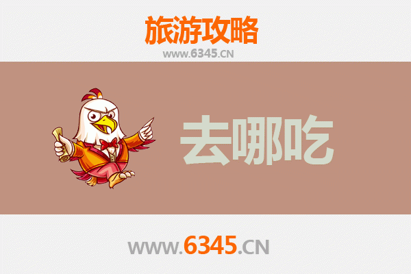 常德临澧美食攻略：地道特色菜品与必吃餐厅推荐