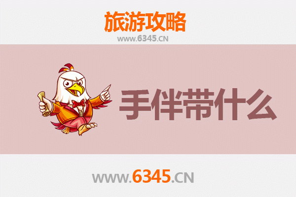 常德临澧出发：湄洲岛朝圣与海岛风情全攻略及手伴指南